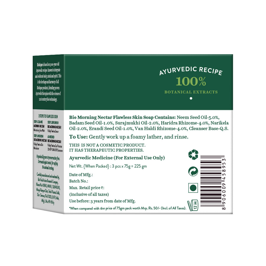Morning Nectar Moisturizing Cream Bathing Bar 75gm