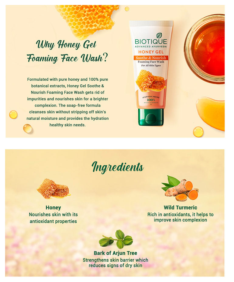 Honey gel soothe & nourish foaming face wash A+ image