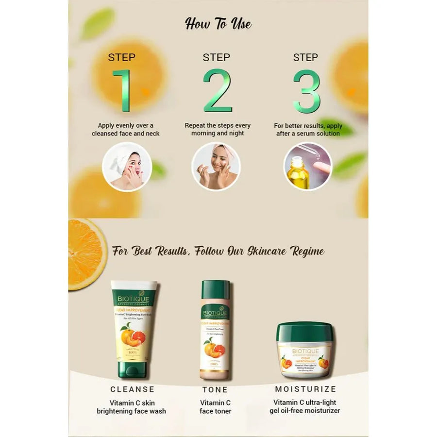CLEAR IMPROVEMENT Vitamin C Ultralight Oil Free Moisturizer 175gm
