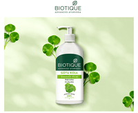 Gotu kola smooth skin body lotion - 400ml