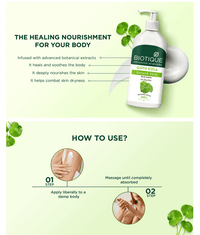 Gotu kola smooth skin body lotion - 180ml