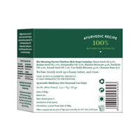 Morning nectar moisturizing cream bathing bar 75gm