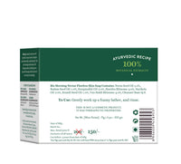 Morning nectar moisturizing cream bathing bar 75gm