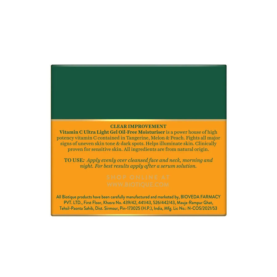 CLEAR IMPROVEMENT Vitamin C Ultralight Oil Free Moisturizer 175gm