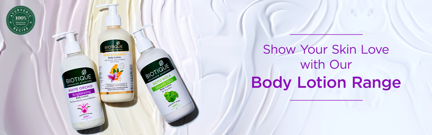 Body lotion