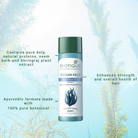Ocean kelp anti hair fall shampoo 180ml