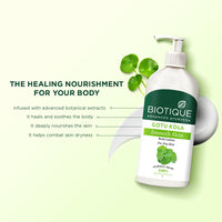 Gotu kola smooth skin body lotion - 300ml